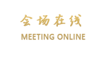 福州红旗大饭店